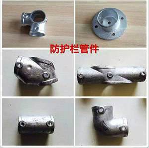 新產品-淘氣堡及臨邊防護管架扣件